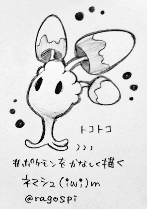 らごすぴ Ragospi 16年08月 Page 2 Twilog