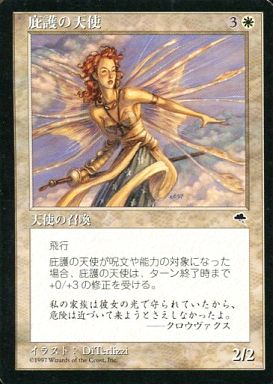 熊猫シラ Panda Shira さんの漫画 15作目 ツイコミ 仮