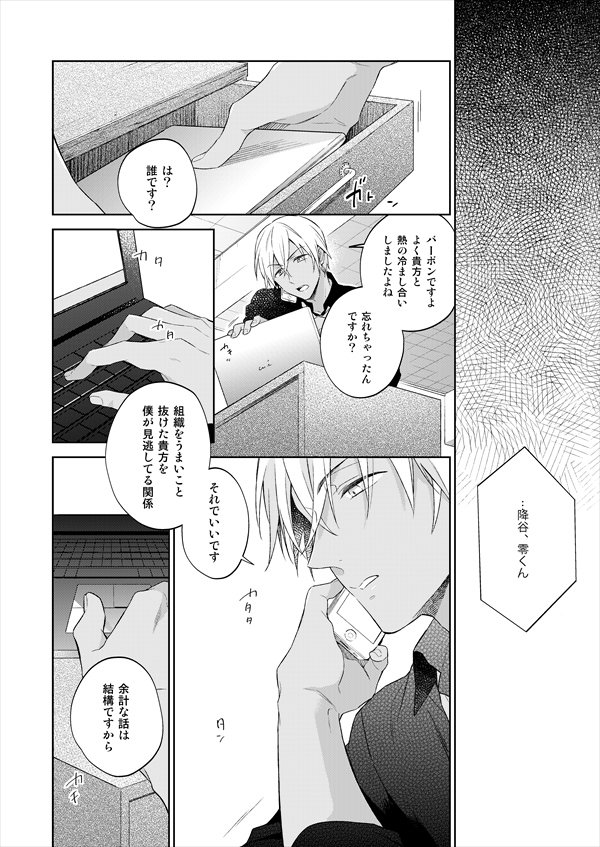 ラブギブの新刊こういう感じの擬似ライバボな赤降(?)です…えっちなところのサンプルは書店サンプルが一番早いかなまだ終わってませんケドオ… 