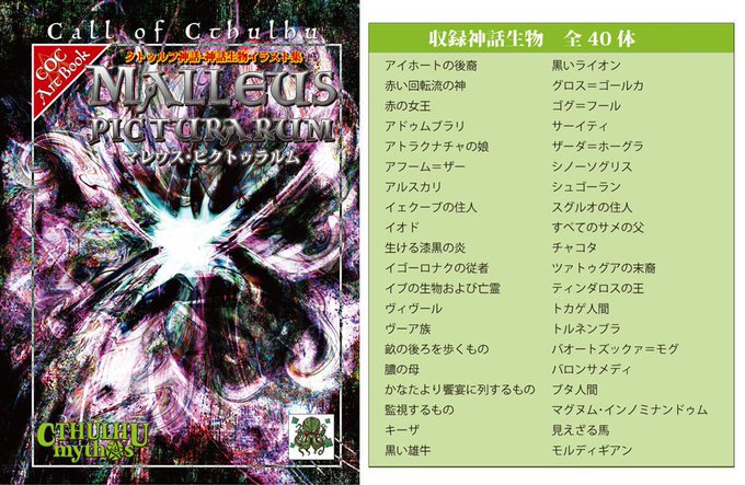 くぜ オムニ社 Kuzunouraha 16年08月 Twilog