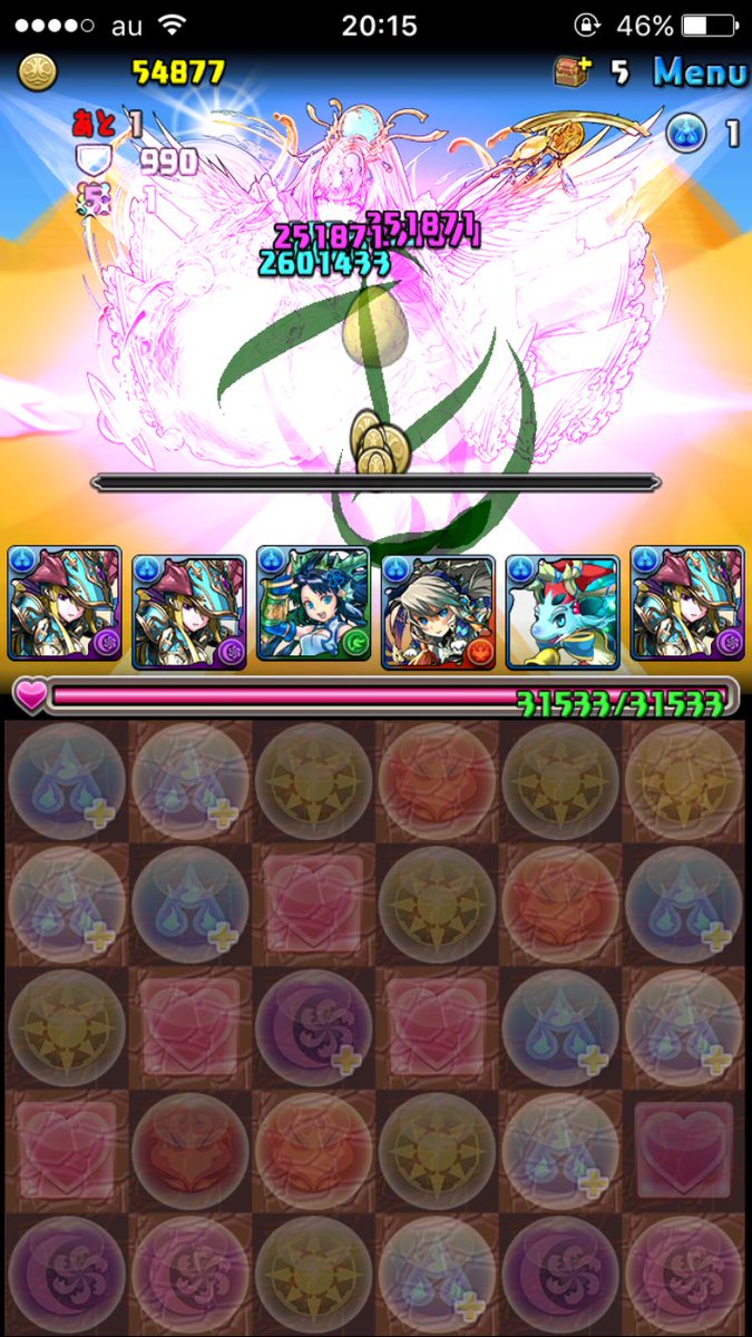 かいたに 真紅眼カリユガver 7構築中 ケプリ降臨 青ソニパでノーコン