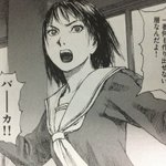 これは名言!すぐに中二という言葉を吐くやつにありがちなこと!