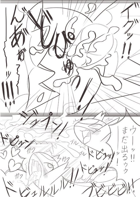 ボンテ Mp 144 253 さんのマンガ一覧 リツイート順 3ページ ツイコミ 仮