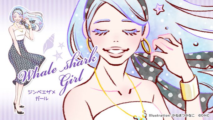 Dhcのtwitterイラスト検索結果 古い順