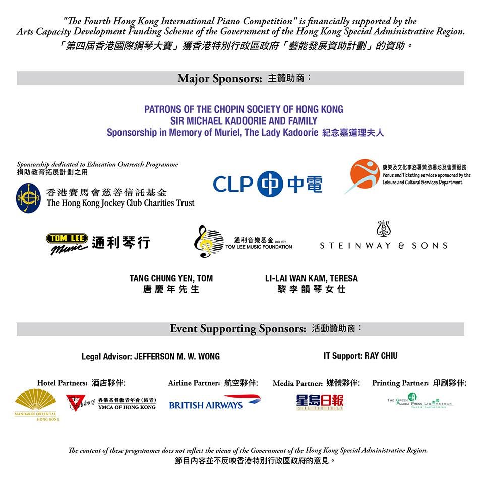 HKIPCJOMF2016's tweet photo. The #Chopin Society is proud for the support of the #CompetitionJoyofMusicFestival by these  sponsors https://t.co/ePnwJTVPpO