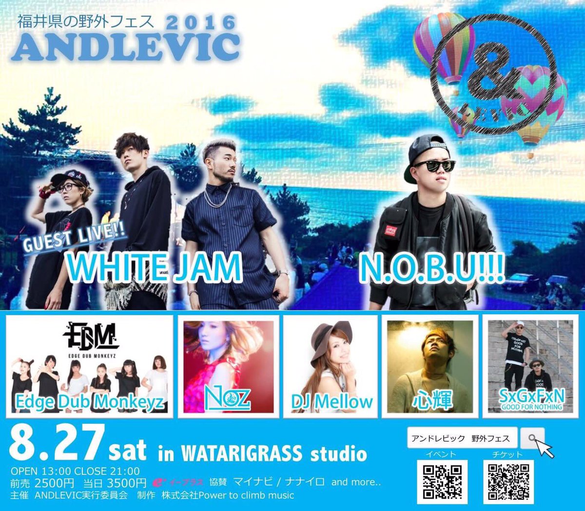DJ_HIDe0108's tweet photo. 今夜から4連チャン!
明日は合間にブレちゃんの応援にも行きます!
よろしくお願いします!
#ATOM #VUENOS #3K_RAT #サンカラ #セクビ #ANDLEVIC #WHITEJAM https://t.co/nw6uROSaoG