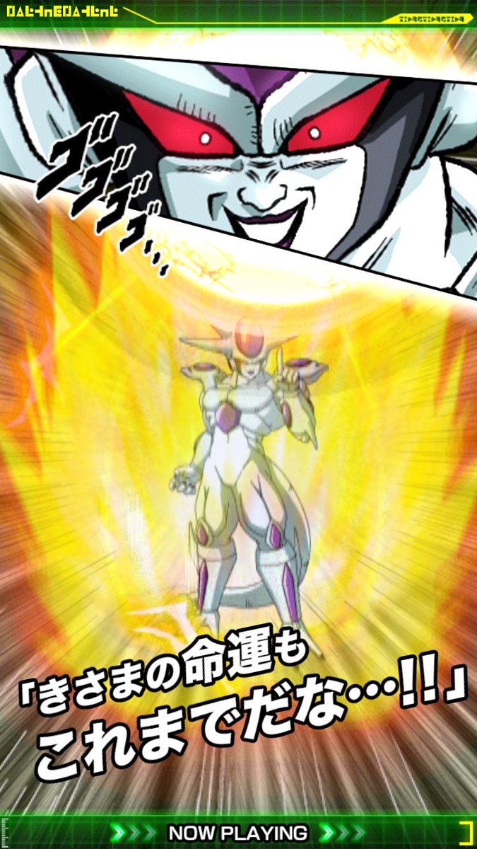 baikinman__5626's tweet photo. セルーザのセリフ…！ https://t.co/WCx6TaL7cC