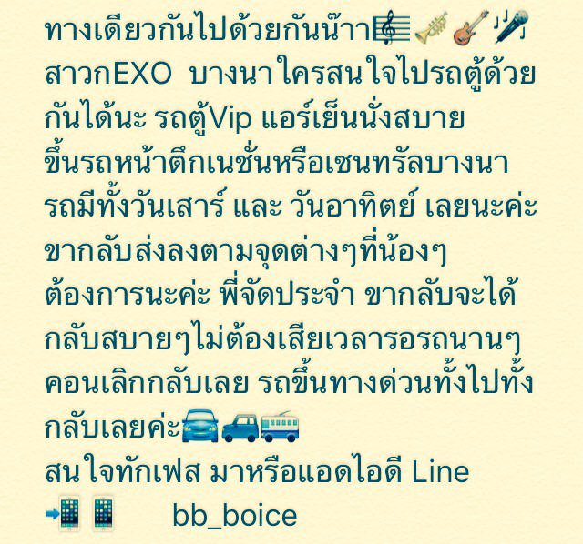 <a href="/RT_KPOPth/">อาร์ทีเคป๊อป ☆</a> รบกวนด้วยค่ะ