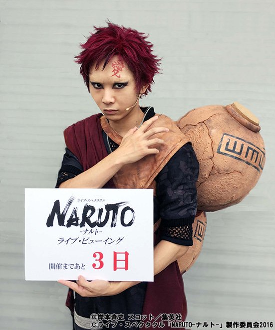 Live Viewing Japan ライブ スペクタクル Naruto ナルト Lvまであと3日 開催間近 迫力のバトルシーンはもちろん 細やかに描かれた心理描写にもご注目ください Naruto チケット明日まで T Co Unbqmhuuvd