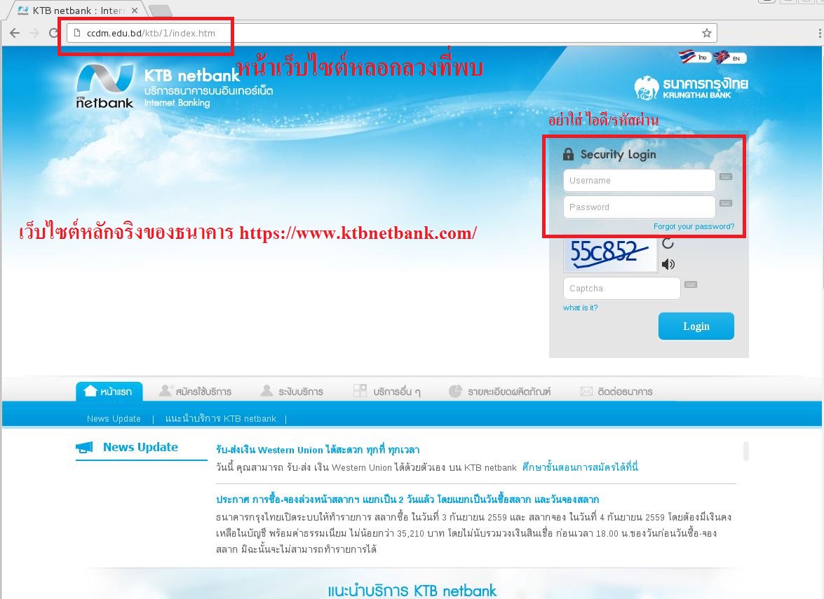 กรุง ไทย Online Banking: ความสะดวกสบายในการจัดการการเงิน - Thcsvinhmy.edu.vn กรุง ไทย Online Banking: ความสะดวกสบายในการจัดการการเงิน - Thcsvinhmy.Edu.Vn
