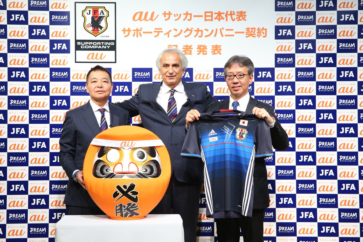 Au A Twitter Auはサッカー日本代表を応援します 勝利に対して強い思いを持って 挑戦を続けるサッカー日本代表 Auはその姿に強く共感し応援していくため サポーティングカンパニーになりました T Co Tnbdn48cww Au A Twitter Auはサッカー日本代表を応援します 勝利に対して強い思いを持って 挑戦を続けるサッカー日本代表 Auはその姿に強く共感し応援していくため サポーティングカンパニーになりました T Co Tnbdn48cww