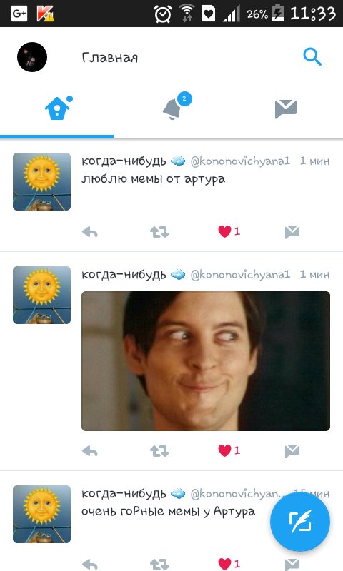 NITVIRKAIL's tweet photo. С самого утра мозг на вынос,звоните)0)0)) https://t.co/0LwIeUUee2