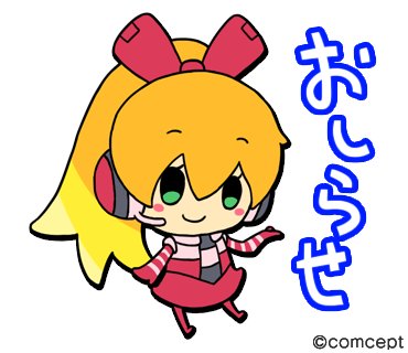 Mighty No. 9 日本語PR tweet media