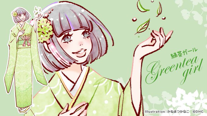 Dhcのtwitterイラスト検索結果 古い順