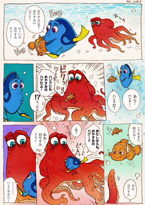 えび シー観劇スピライブドルイベ行きたい Gogoscandinavia さんの漫画 4作目 ツイコミ 仮 えび シー観劇スピライブドルイベ行きたい Gogoscandinavia さんの漫画 4作目 ツイコミ 仮