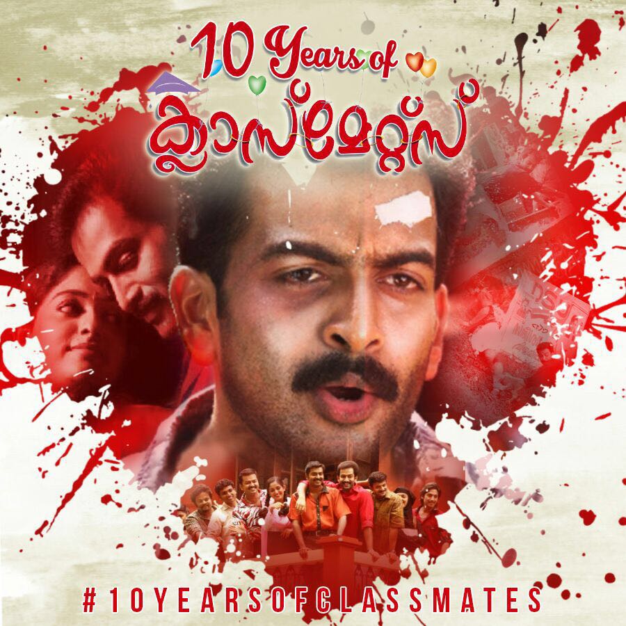 kboxstats's tweet photo. #10YearsofClassmates MTownz biggest campus thriller hit #Nostalgia ! @PrithviOfficial https://t.co/k6OAxt2RAG
