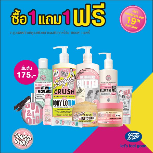 Redprice_50's tweet photo. ฉันกลับมาแล้ว soap &amp; glory ไม่ได้กล่าว
ใครชอบให้ตัวหอม ๆ  หอมตั้งแต่สบู่ สครับ โลชั่น ฯลฯ ไปตุน 🛀✨

พิกัด Boots https://t.co/WvncAAKaHZ