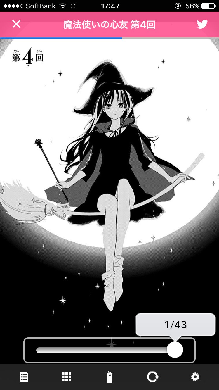 Uzivatel コミック りぼマガ Na Twitteru 無料マンガ マーガレットchannel 毎週木曜更新 魔法使いの心友 第4回 T Co Lgt8ilaino 香魚子 作品配信中 T Co Awjccpvi7k Uzivatel コミック りぼマガ Na Twitteru 無料マンガ マーガレットchannel 毎週木曜更新 魔法使いの心友 第4回 T Co Lgt8ilaino 香魚子 作品配信中 T Co Awjccpvi7k
