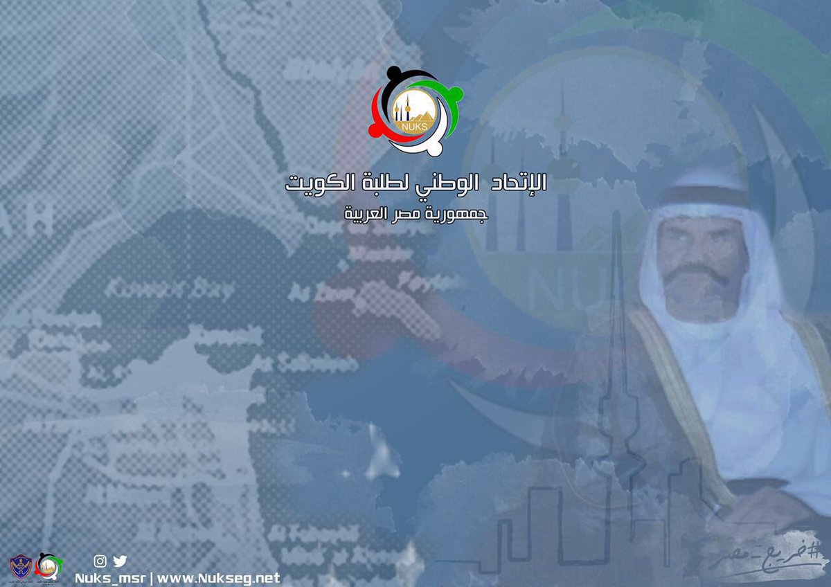 EMPQ8's tweet photo. جمعان الرشيدي | تم تحديد موعد حفل الخريجيين و المتفوقين

Read: https://t.co/LYrBmsflq1

#طلبة_مصر https://t.co/W8I72KfO94