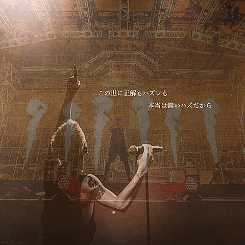 shoot401's tweet photo. OORerさんともっと絡みたいです！🙋
フォロワーさんも増やしたいのでやります！🙌♪
#ONEOKROCK好きな人はいいね
#ONEOKROCK好きな人はRT
#画像が良いなと思ったらRT 
#RTしてくれた人は全員フォロー https://t.co/bCrjZGShHo