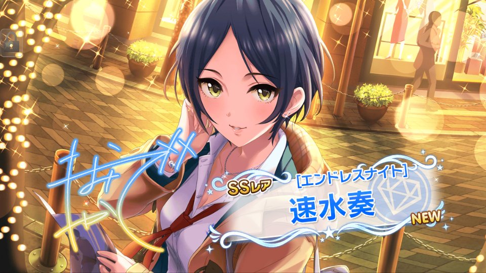 奏思奏愛 智真p Tomosane I Twitter