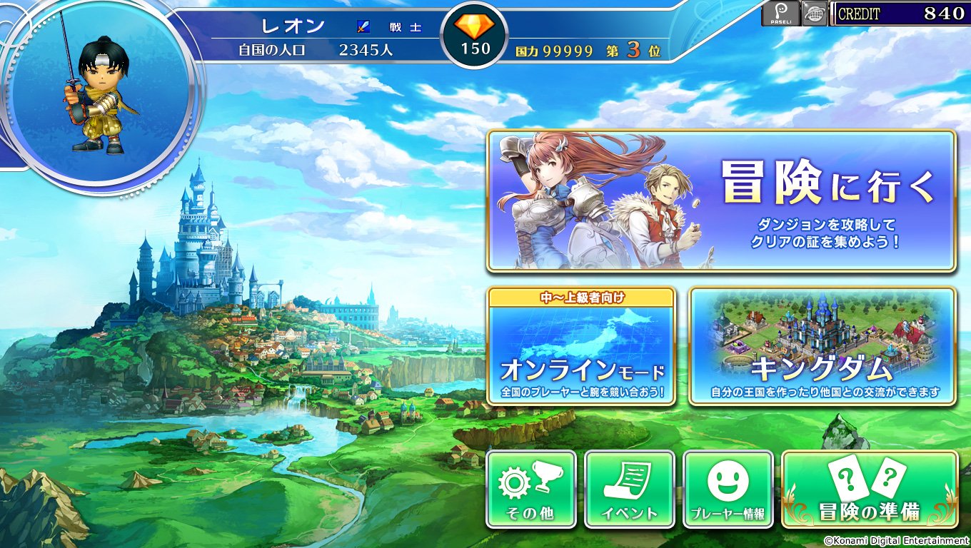 Konami コナミ公式 在 Twitter 上 モンスターゲートシリーズ最新作エルドラクラウンの ロケテスト をラウンドワン千日前店 大阪 にて9 5まで開催中 エターナルナイツ で使える限定アイテムゲット T Co 8nkz5wzpdh エルドラクラウン T Co