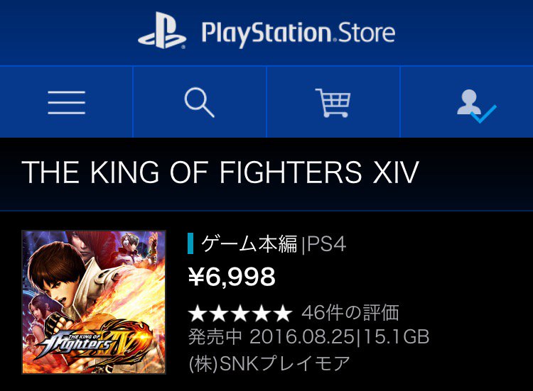 FightingGameFan's tweet photo. With the Japanese version of #KOFXIV you get a 10% discount if you played the beta. Still too expensive :( #KOF14 https://t.co/Fx1kBeoc1K