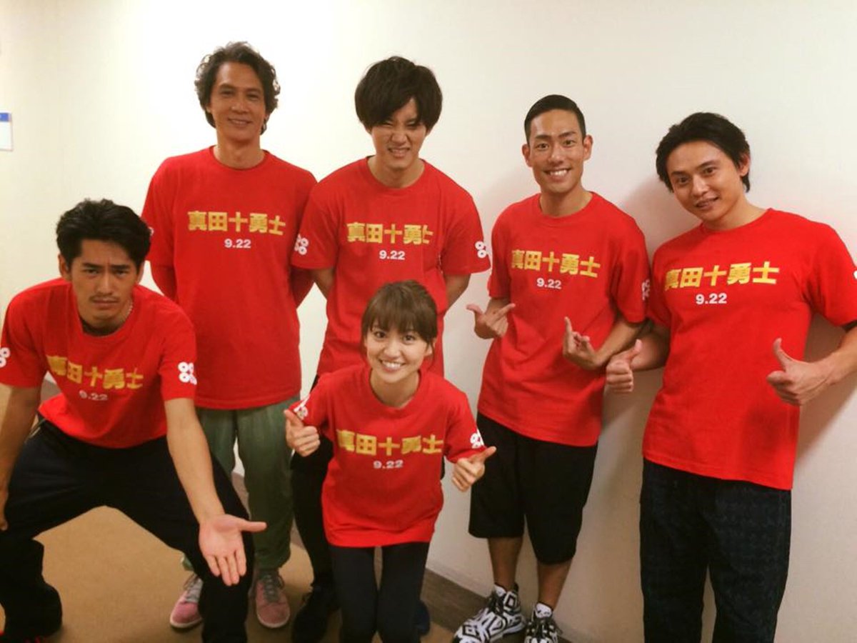 うた 画像垢 Vs嵐 今夜7時放送 真田チーム 真田十勇士 松坂桃李 中村勘九郎 大島優子 加藤雅也 永山絢斗 石垣佑磨 画像 うた 画像垢 Vs嵐 今夜7時放送 真田チーム 真田十勇士 松坂桃李 中村勘九郎 大島優子 加藤雅也 永山絢斗 石垣佑磨 画像
