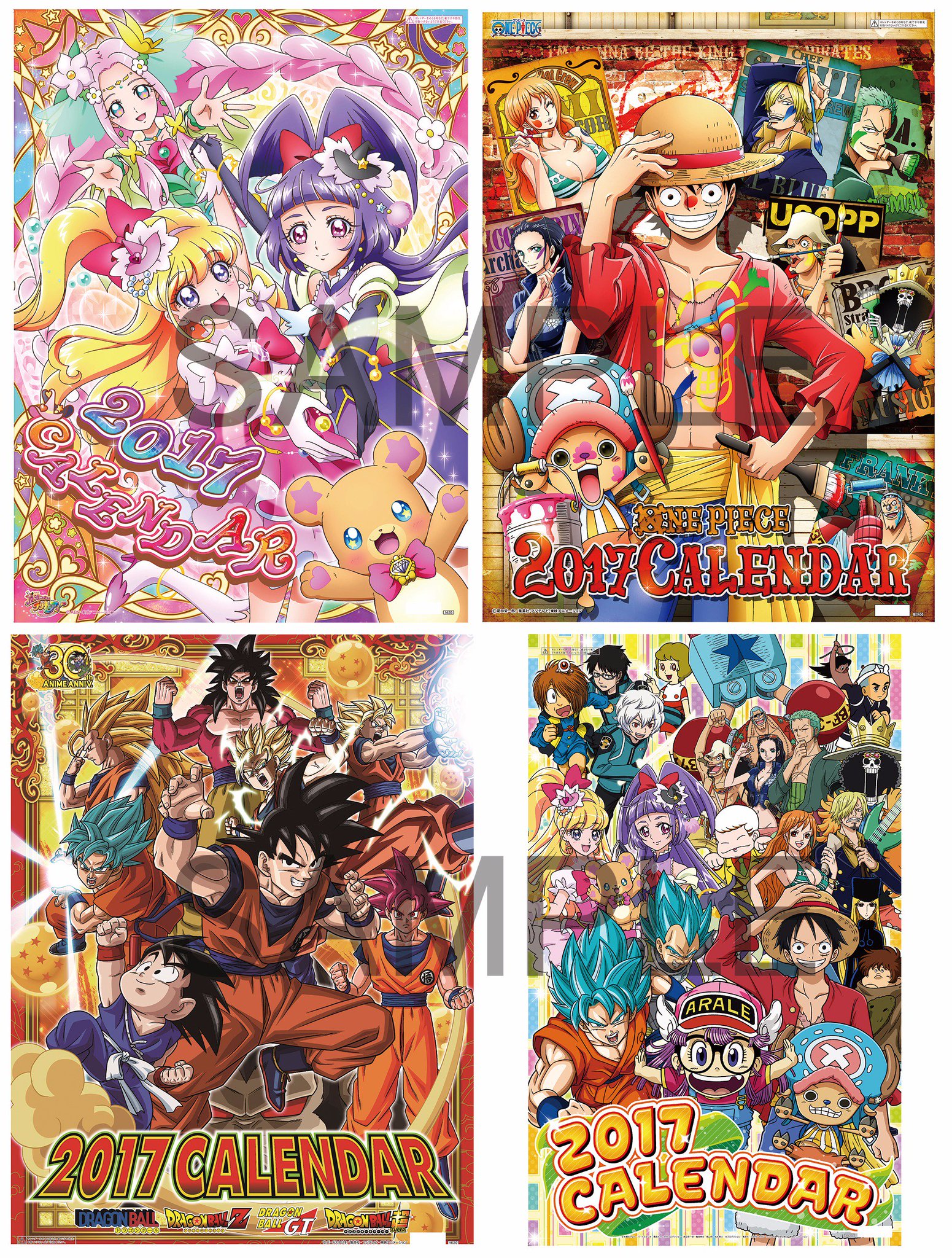 魔法つかいプリキュア！ カレンダー