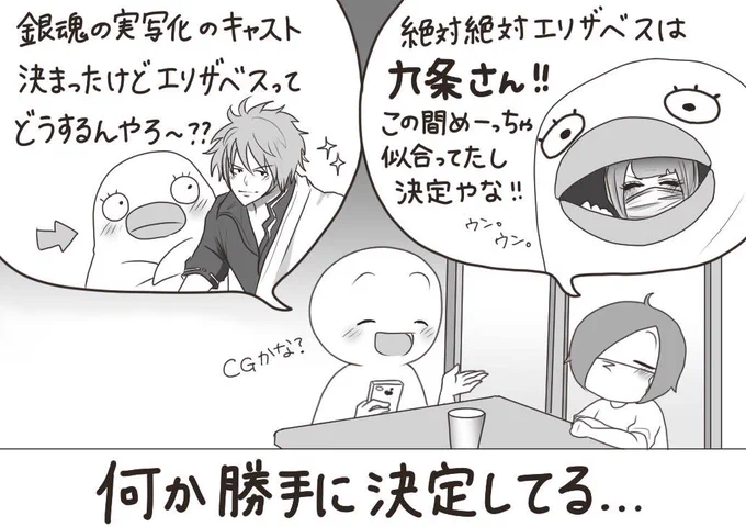 妹がバンギャです☆908 