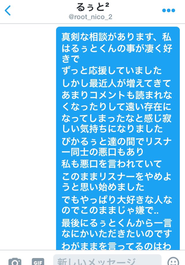 ニコニコ 歌い手歌唱力 議論隔離スレpart1 無断転載禁止 C 2ch Net ニコニコ 歌い手歌唱力 議論隔離スレpart1 無断転載禁止 C 2ch Net