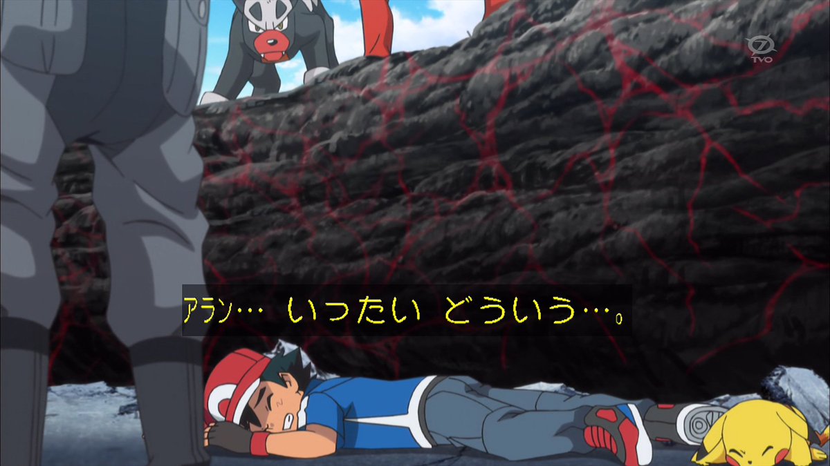 セレナbot Serena Bot Sur Twitter 怪しい光に気絶させる効果があった件 Anipoke Pokemon Xyz39 セレナbot Serena Bot Sur Twitter 怪しい光に気絶させる効果があった件 Anipoke Pokemon Xyz39
