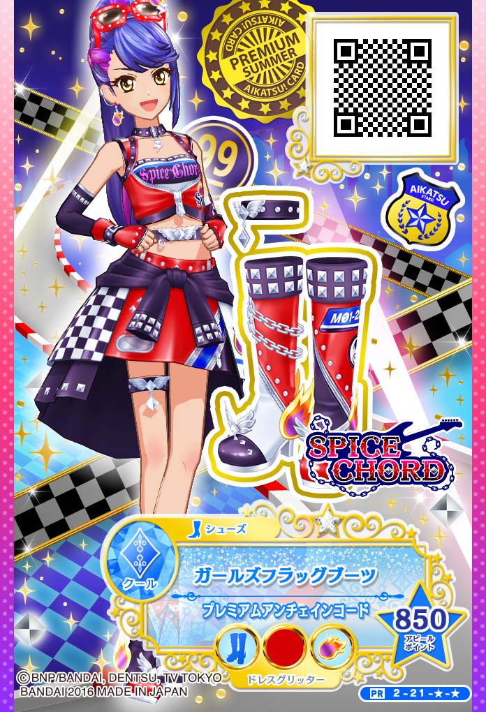 アイカツ！シリーズ データカードダス公式 on X: 
