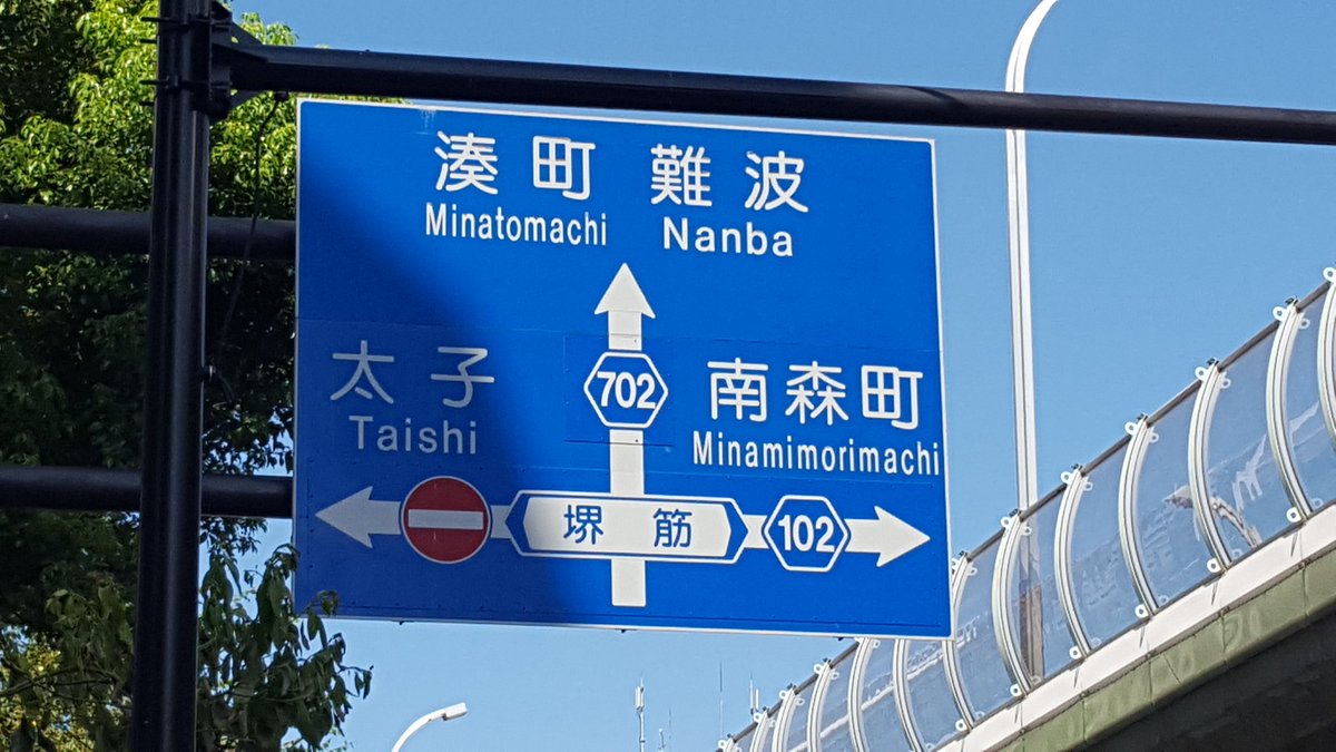 fscalleja's tweet photo. Todo puede pasar en Japon. Hasta morir deshidratado eh @stefisgs https://t.co/XrKDsxCanw
