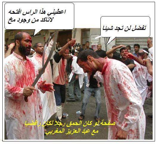 HcvNg's tweet photo. تحبيني نيك امك يا شيعيه https://t.co/VVXMvX2iEP