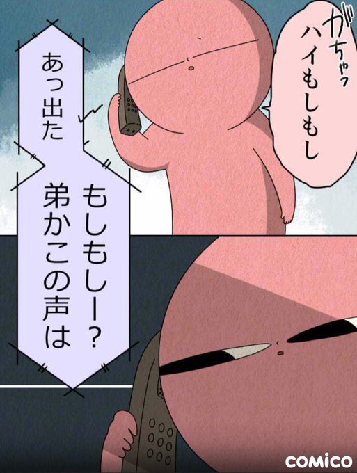 水森んちのtwitterイラスト検索結果 水森んちのtwitterイラスト検索結果