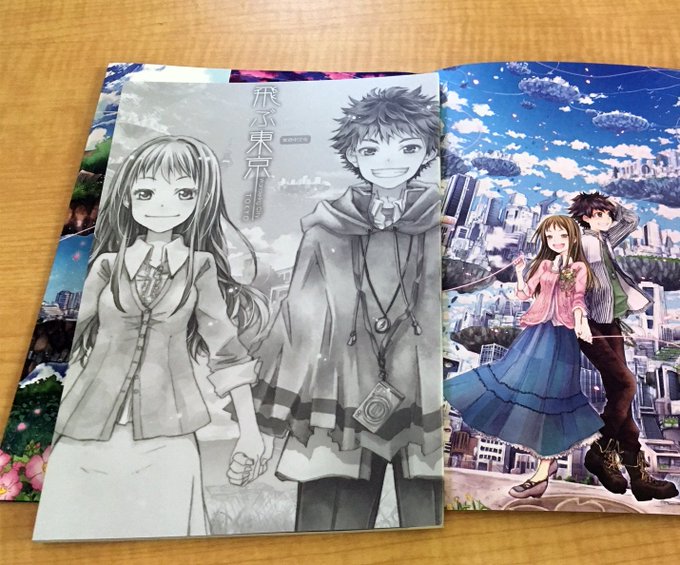 少年漫画 Tom tom等 (@3gkkrl) / X