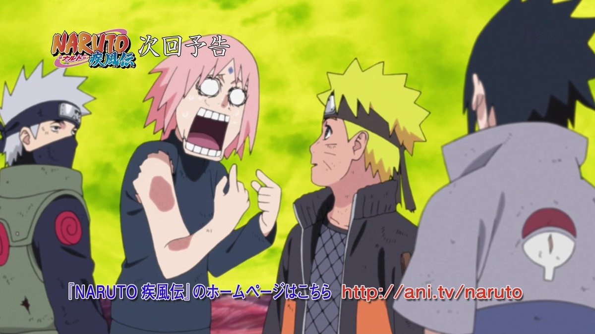 嘲笑のひよこ すすき Na Twitteru Naruto疾風伝 第694話 おめでとう いよいよカグヤ編 終幕だってばね Naruto ナルト Naruto疾風伝 アニナル Tvtokyo