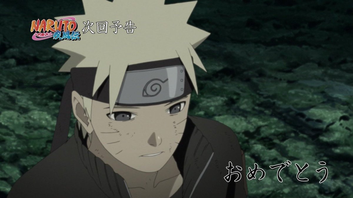 嘲笑のひよこ すすき Naruto疾風伝 第694話 おめでとう いよいよカグヤ編 終幕だってばね Naruto ナルト Naruto疾風伝 アニナル Tvtokyo