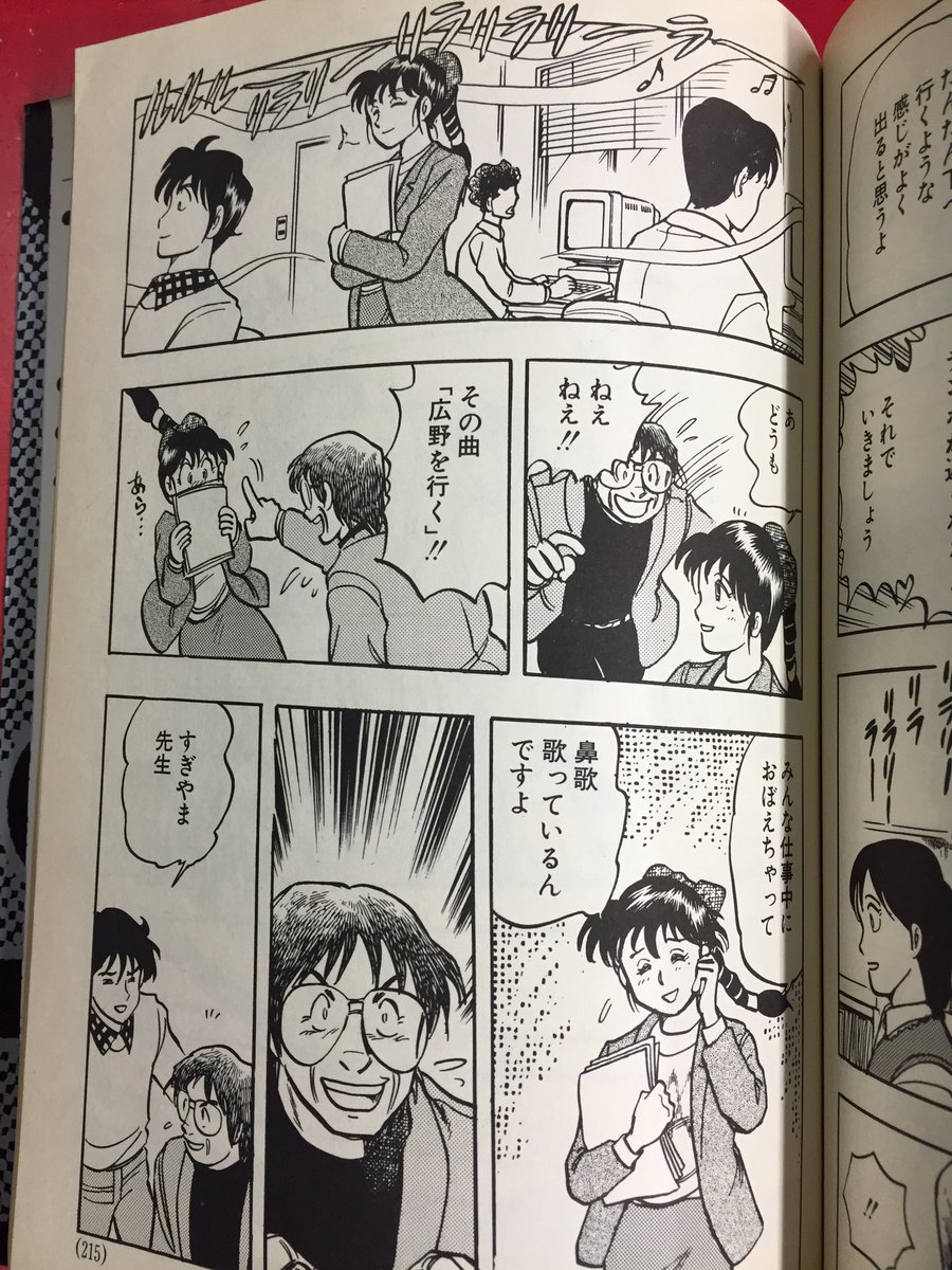 まんだらけうめだ店 少年コミック در توییتر Rpgの金字塔 ドラゴンクエスト の創作秘話 滝沢ひろゆき マンガ ドラゴンクエスト への道 家庭用ゲーム機黎明期に いかにしてrpgを世に広めるか の悪戦苦闘 自分はフィールド曲 広野を行く 決定のシーンが好き