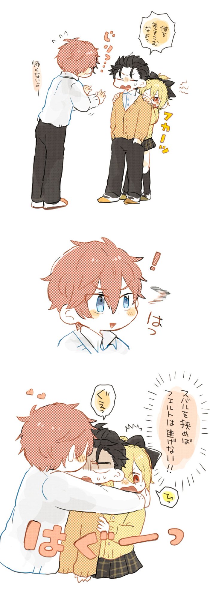 まよこ ラインハルトとフェルトの鬼ごっこに巻き込まれスバルくん 学園リゼロ 軸 まよこ ラインハルトとフェルトの鬼ごっこに巻き込まれスバルくん 学園リゼロ 軸