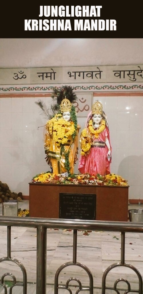 singh_vaibbhav's tweet photo. #KJ2016 ! Wish you all happy janmasthami #Andamn @AK7CAV @ABHAYKUMAR_23 @shaktisinha @laurels4sanjib @sanjaybalanpb https://t.co/IIWrpQjq89