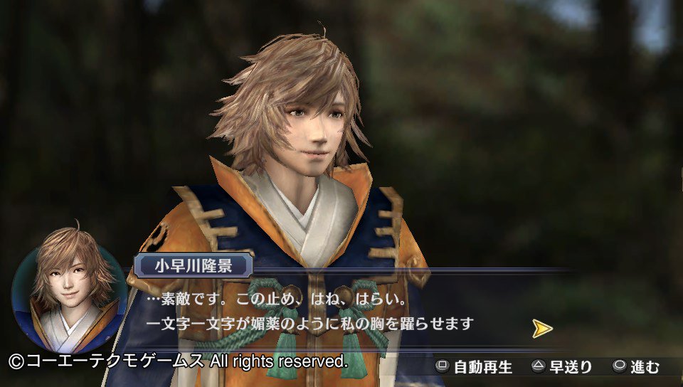 Kohanegoke 戦国無双クロニクル3迷言四天王 小早川隆景 甲斐姫の字は媚薬 真田信之 弟より優れた兄などいない 素晴らしい言葉だ 大谷吉継 俺に叩かれたらありがとうございますと言え 主人公 官兵衛がオチか T Co Utkf1zoor2 Twitter Kohanegoke 戦国無双クロニクル3迷言四天王 小早川隆景 甲斐姫の字は媚薬 真田信之 弟より優れた兄などいない 素晴らしい言葉だ 大谷吉継 俺に叩かれたらありがとうございますと言え 主人公 官兵衛がオチか T Co Utkf1zoor2 Twitter