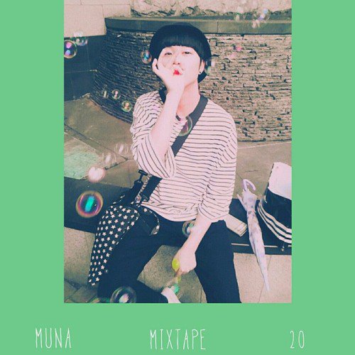 【MIXTAPE】MUNA - 20 hiphopkonvey.com/mix/20160825_2…