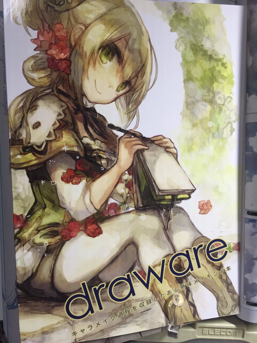 かいわれさん(@ronarianor )のティア新刊キャラデザ時の構想の過程メモと一緒に乗っけてるファンタジー描きにはたまらない一冊なのでマストバイ 