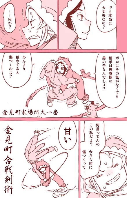 うごごナスネの外付けHDが壊れて今日はやる気が起きないんだぜ！

もうこのシリーズ一段落するので
次は・・またなんかやります！

【一話目】
 