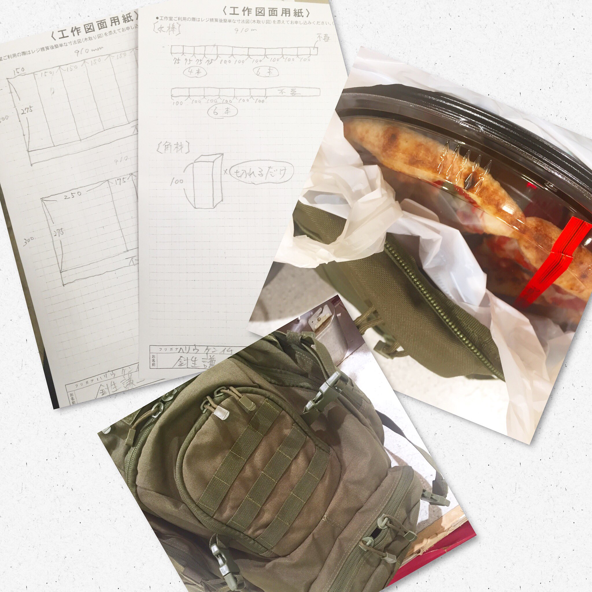 年の最高 ドイト 木材 カット 人気のある画像を投稿する