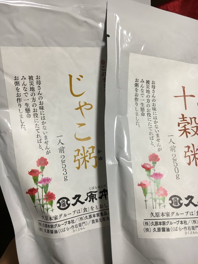 久原本家 茅乃舎だし ギフト 贈答 内祝い 茅乃舎ダシ 8g 22袋 久原本家茅乃舎 鍋 だしパック 無添加 国産 出汁パック プレゼント ダシ 熨斗 8g 焼あご 本格 Blow 3117 ギフトコンシェルジュ 通販 セレクトショップcolorful久原本家 茅乃舎だし 8g 30袋 3個パック