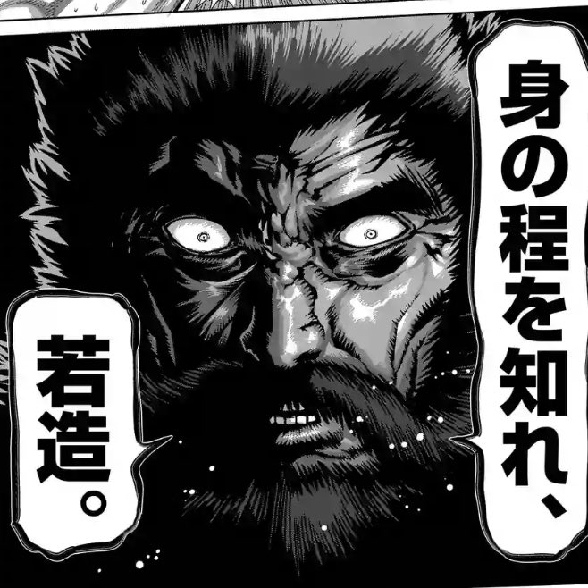 Popular Tweets Of ケンガンアシュラ 1 Whotwi Graphical Twitter Analysis