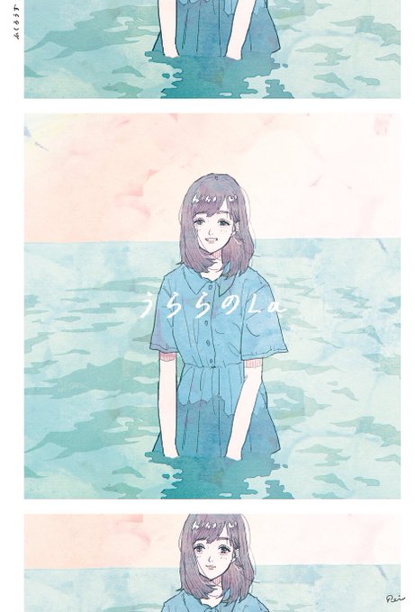 「女の子 青シャツ」のTwitter画像/イラスト(古い順)
